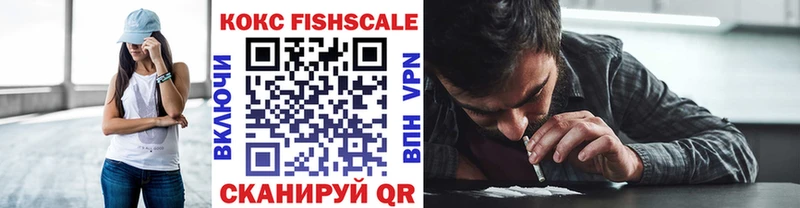 Купить наркотик аптеки Котово Бошки Шишки  СОЛЬ  НБОМе  COCAIN  МЕФ 