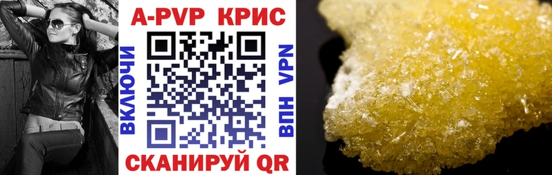 Alpha-PVP мука  хочу наркоту  KRAKEN как войти  Котово 