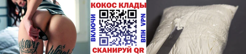 КОКАИН 97%  где можно купить наркотик  Котово 