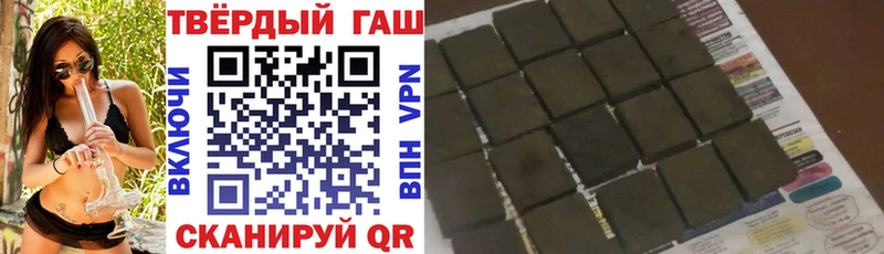 ссылка на мегу рабочий сайт Котово Гашиш Изолятор купить