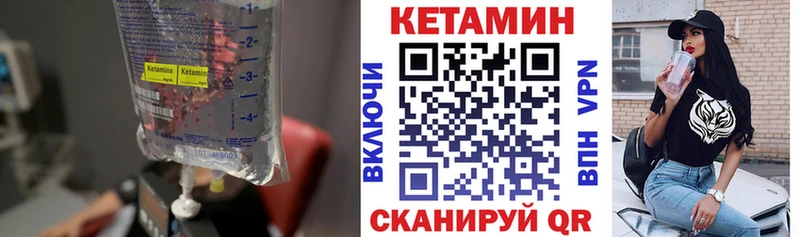 Кетамин VHQ  даркнет сайт  Котово 
