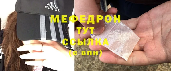 дживик Бронницы