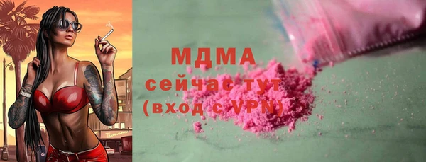 марки nbome Бугульма