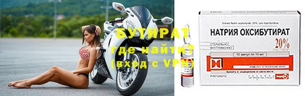 дживик Бронницы