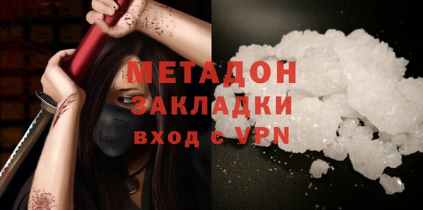 марки nbome Бугульма