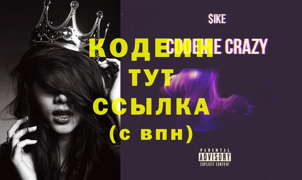 марки nbome Бугульма