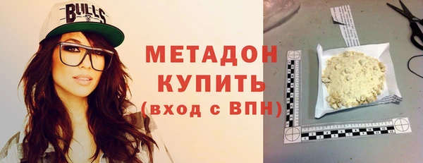 марки nbome Бугульма