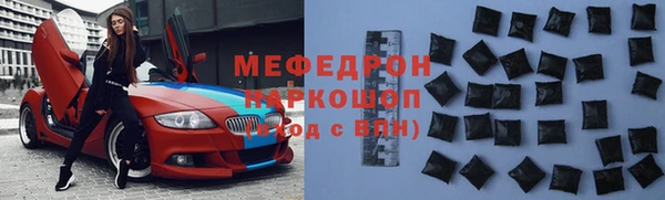 альфа пвп VHQ Богданович