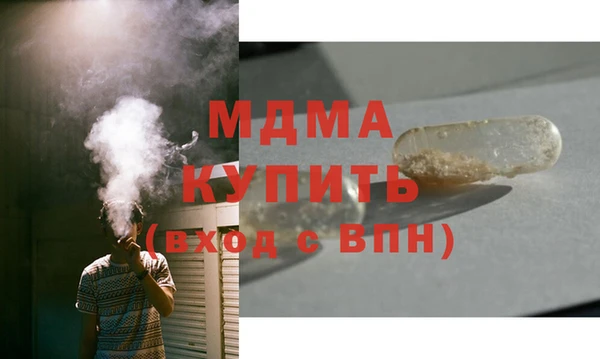 альфа пвп VHQ Богданович