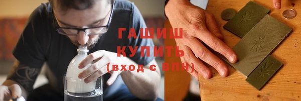 марихуана Бородино