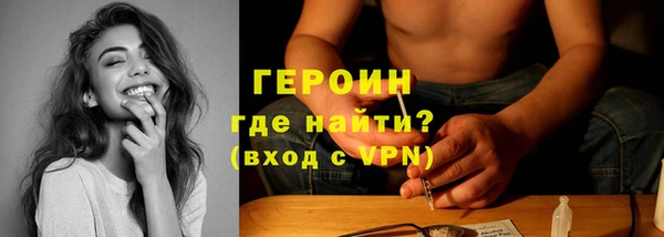 дживик Бронницы