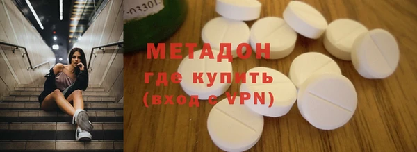 дживик Бронницы