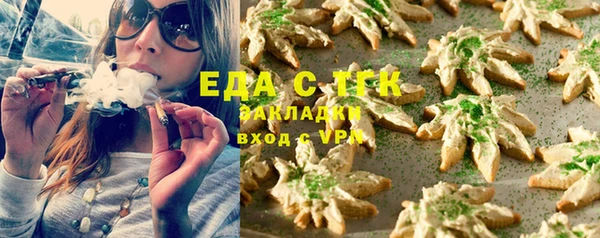 марихуана Бородино