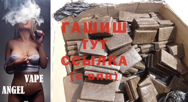 ALPHA PVP Тобольск