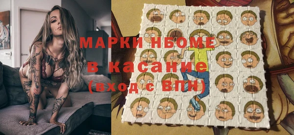 эйфоретик Тихорецк