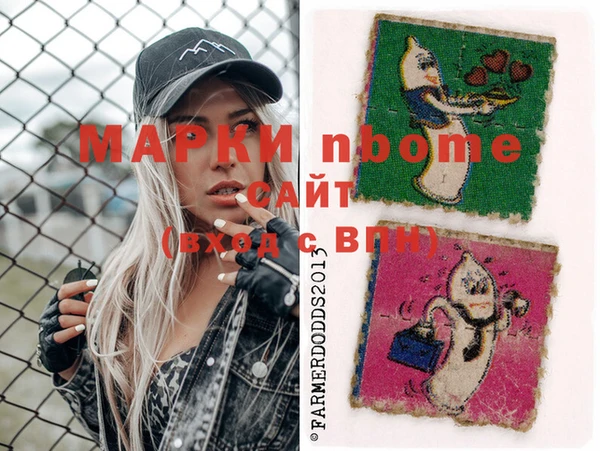 марихуана Бородино