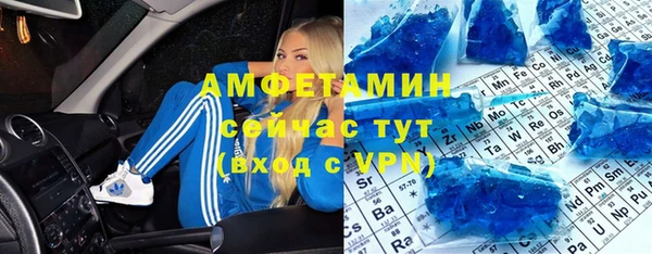 марихуана Бородино