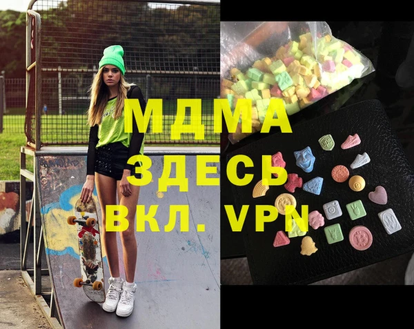 синтетический гашиш Богородск