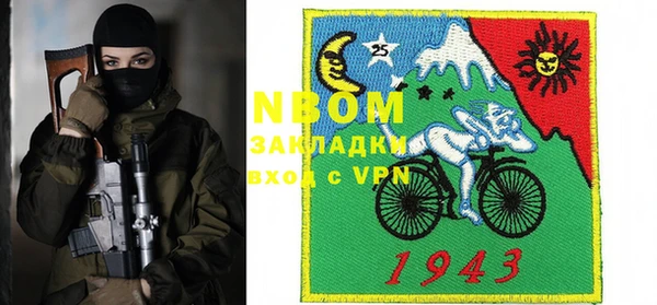альфа пвп VHQ Богданович
