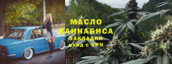 альфа пвп VHQ Богданович