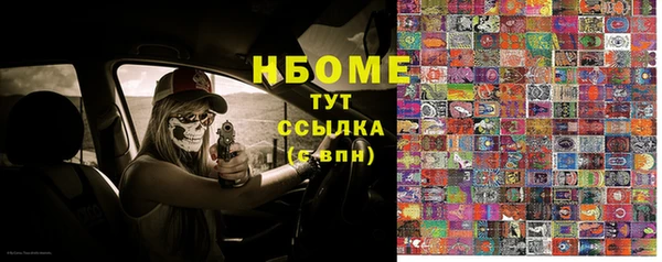 марихуана Бородино