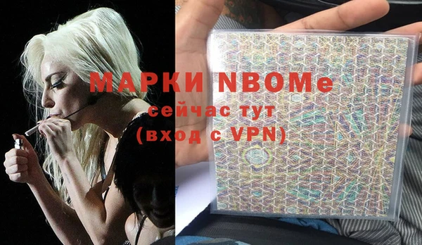 марки nbome Бугульма