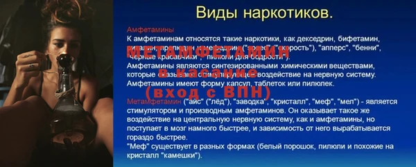 марки nbome Бугульма