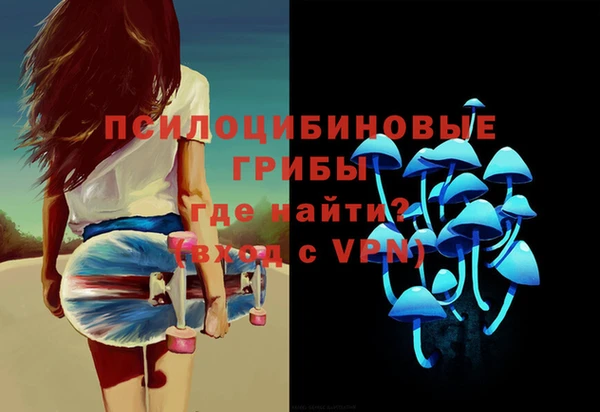 марки nbome Бугульма