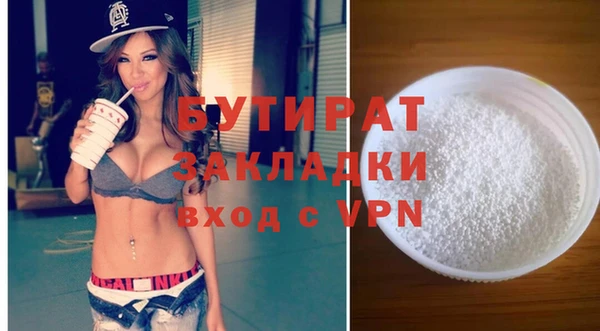марихуана Бородино