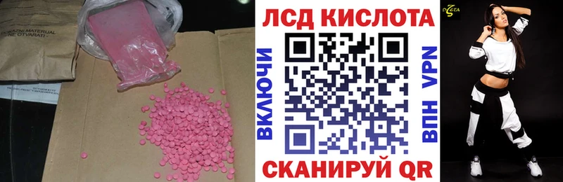 где купить Котово LSD-25 экстази ecstasy