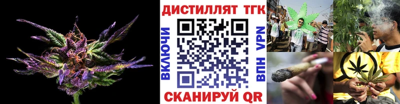 наркошоп  Котово  ТГК вейп с тгк 